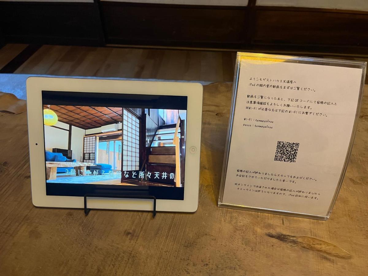 Only One Group Stays Per Day -Tenmaya-家族や仲間と貸し切りゲストハウス 天満屋 นาคัตสึกาวะ ภายนอก รูปภาพ